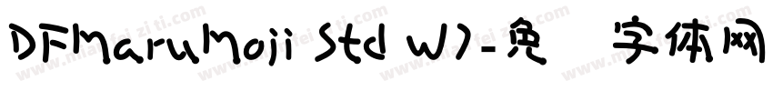 DFMaruMoji Std W7字体转换
